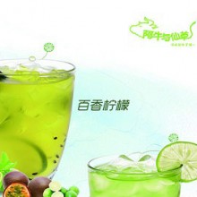 阿牛与仙草加盟图片1