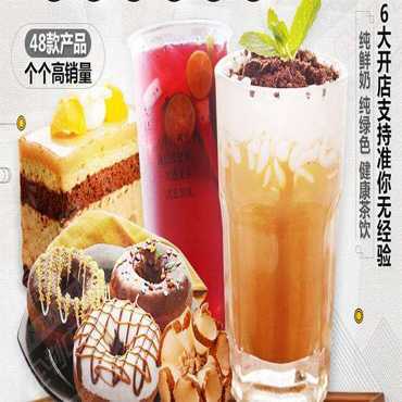 奇士客茶饮图片3