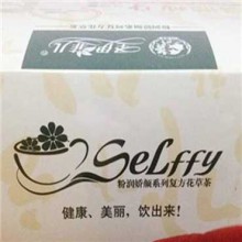 圣伊菲儿图片2