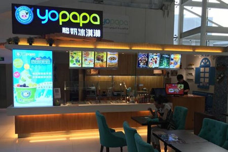  yopapa自助酸奶冰淇淋发展如何