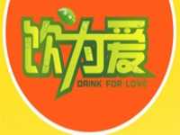 饮为爱