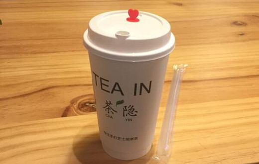 茶隐怎么加盟？加盟条件有哪些？