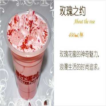 投资蓝语蓝茶奶茶品牌要考虑哪些内容