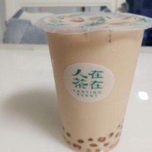 人在茶在加盟图片1