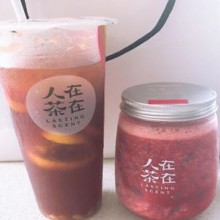 人在茶在加盟图片2