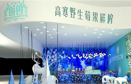 开家莓兽加盟店怎么样？加盟费多少？