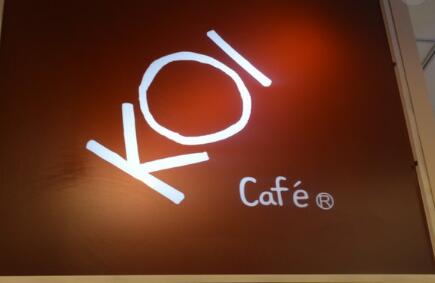 KOI Cafe可以加盟吗？加盟流程难不难？