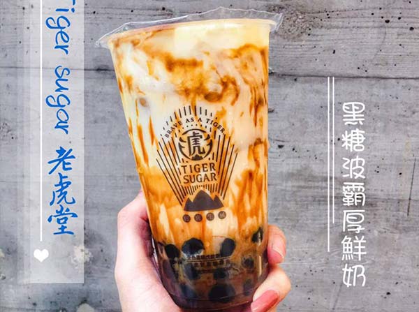 老虎堂黑糖奶茶加盟需要多少钱？