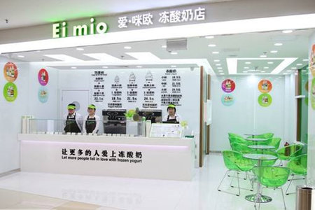 Eimio爱.咪欧冻酸奶加盟费是多少