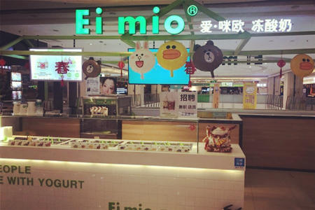 Eimio爱.咪欧冻酸奶加盟店