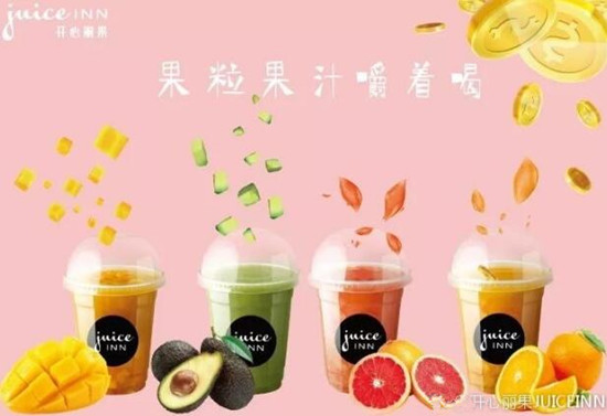 加盟开心丽果怎么样？时尚的健康品牌