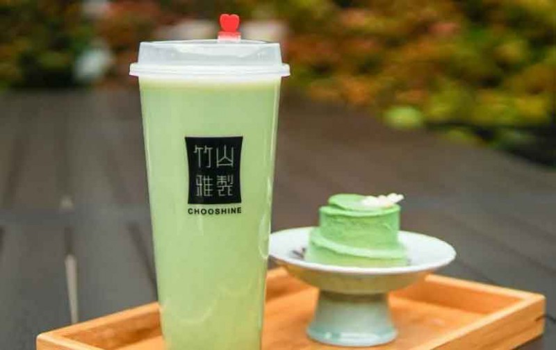 竹山雅制奶茶