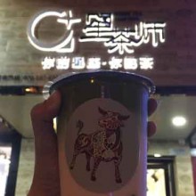 星茶师图片2