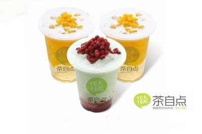 茶自点奶茶加盟图片2