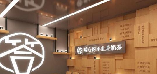 加盟答案茶需要投资多少钱？10万元可以开店么