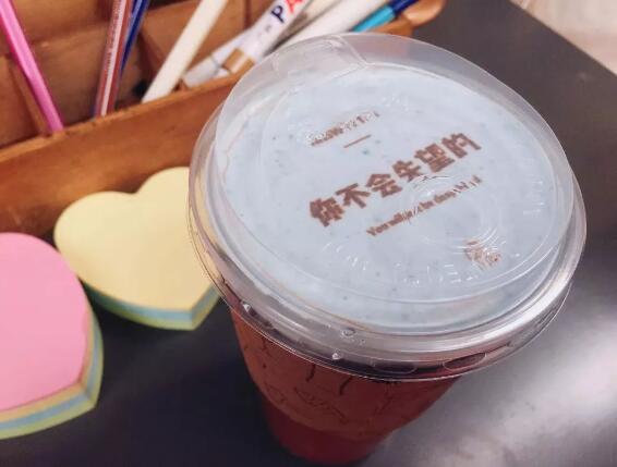 加盟答案奶茶怎么样？加盟有保障么？