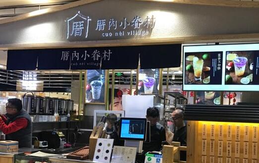 厝内小眷村加盟为什么火？强大优势不火都难