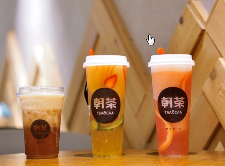 朝茶——百分百健康饮品，值得加盟！