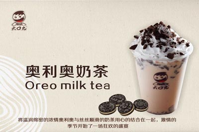 大口九奶茶加盟图片1