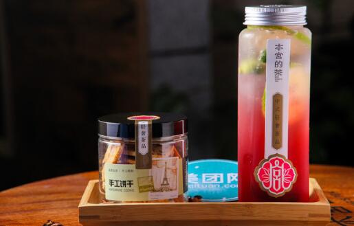 本宫的茶加盟怎么样？优势多多广受好评