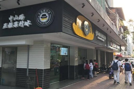  亚强果汁冰可以加盟吗 
