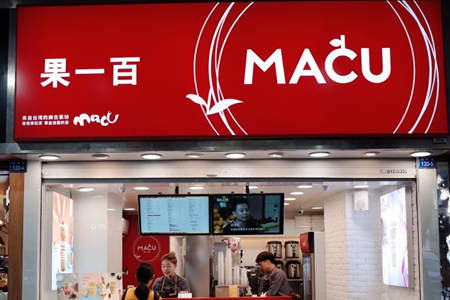 MACU果一百加盟