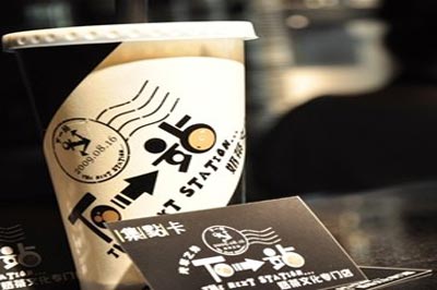 下一站奶茶加盟图片2