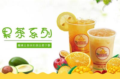 风行茶饮加盟图片1