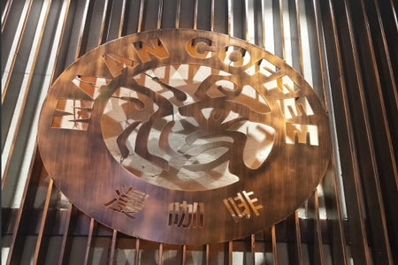 maan coffee漫咖啡的加盟条件是什么？