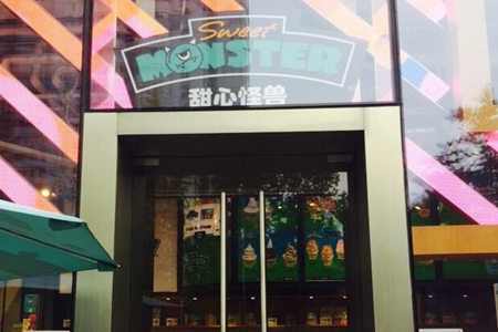 Sweet monster加盟费是多少