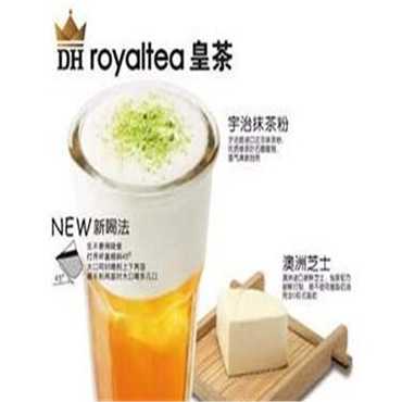 DHroyaltea皇茶图片1
