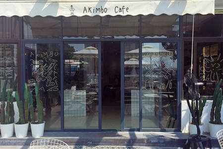 深圳Akimbo Cafe加盟