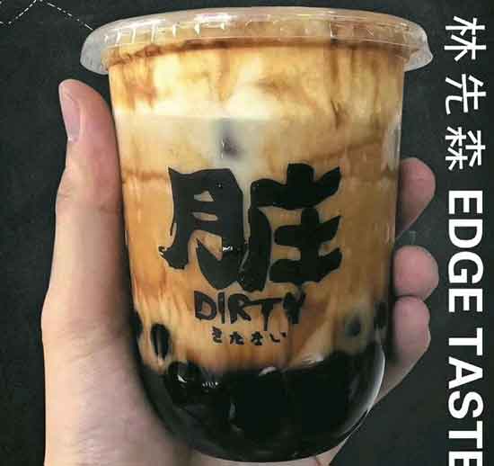 林先森奶茶