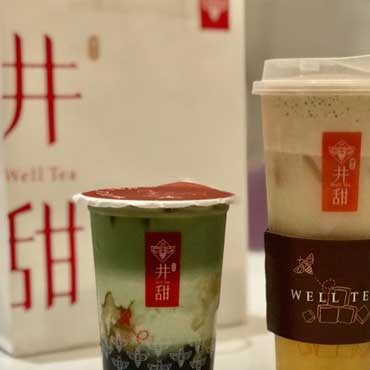 井甜WellTea图片1