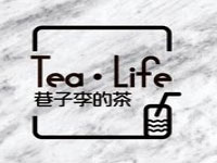 “巷子李的茶”/