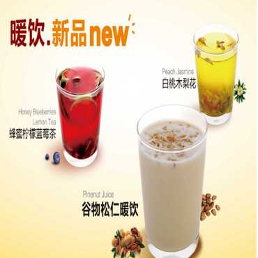 鲜果冰城前景好不好？