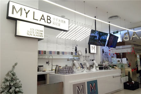加盟MYLAB分子冰淇淋实验室怎么样？