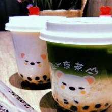 京茶山奶茶图片1