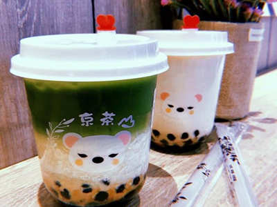 京茶山奶茶图片2