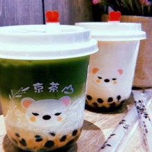 京茶山奶茶图片2