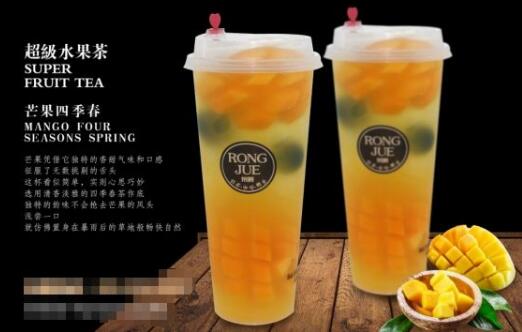 茶无缺加盟前景好 适合年轻人创业