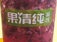 “果清纯茶饮”/