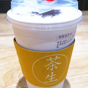 茶生图片2