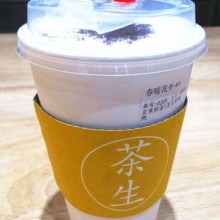 茶生图片2