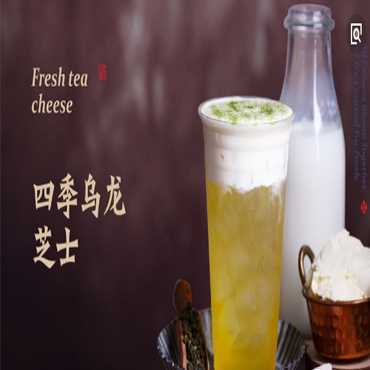伟得茶自点 好喝还很便宜