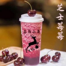茶颜小鹿加盟图片1