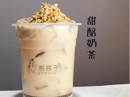 加盟麦客子甜醅奶茶要多少资金