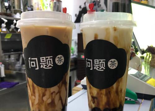 问题茶加盟可靠吗？怎么开好问题茶加盟店