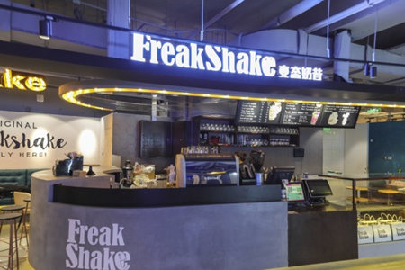 加盟FreakShake 变态奶昔怎么样？