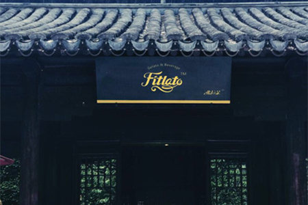 Fitlato弗拉朵冰激凌加盟